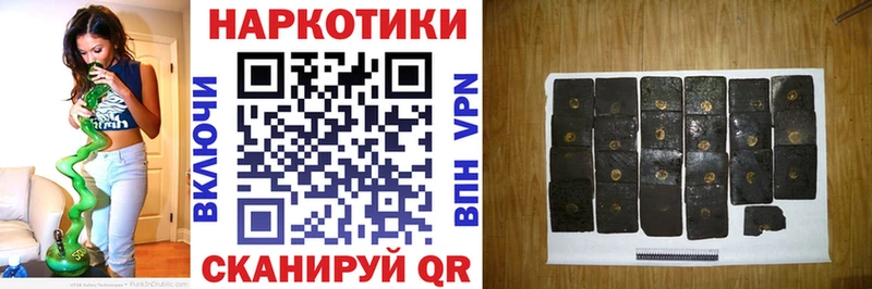 Где купить наркотики Рыбинск ГАШИШ Бутират Мефедрон КОКАИН