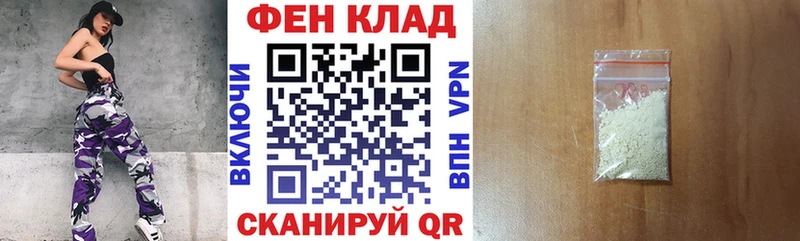 цены наркотик Рыбинск АМФЕТАМИН Розовый