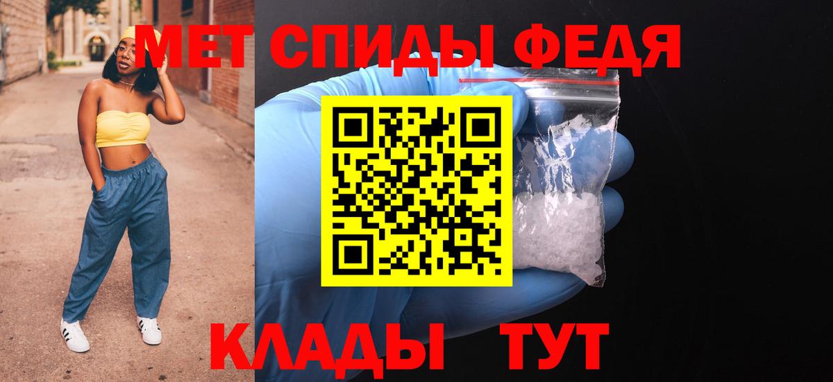 Мефедрон  Гарик  Альфа ПВП  Рыбинск  Гашик  Вход с VPN  Бошки Шишки  Кокаин  Конопля 