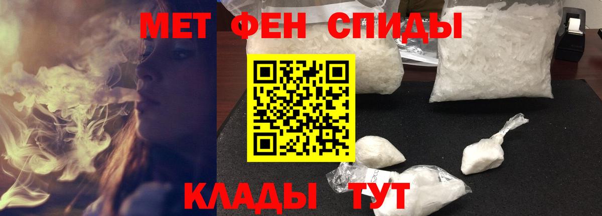 Amphetamine 97% Рыбинск