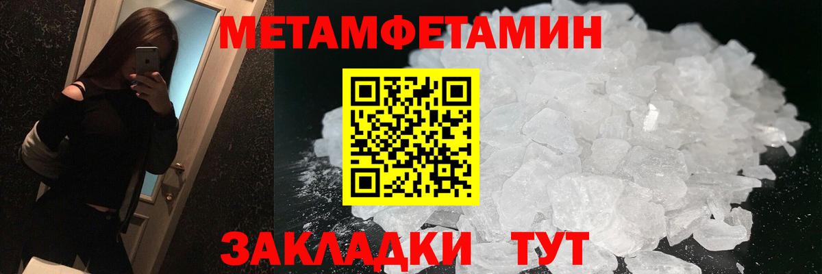 Amphetamine  Амфетамин  Рыбинск  АМФЕТАМИН Розовый 