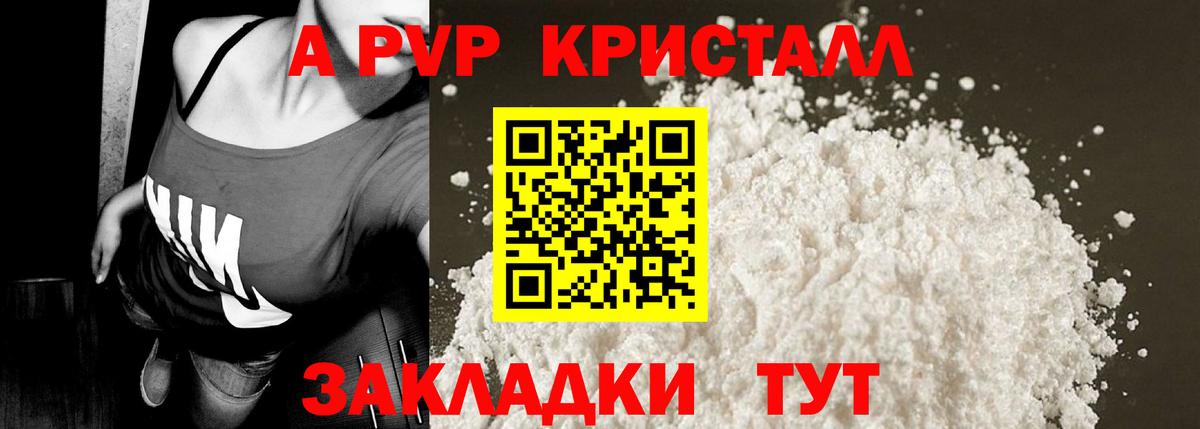 Рыбинск  Альфа ПВП VHQ  Вход с VPN 