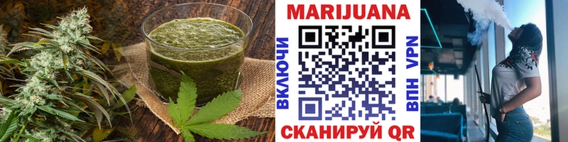 мориарти формула Рыбинск Печенье с ТГК конопля