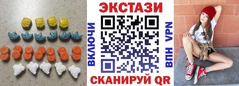 Ecstasy 280мг  купить  сайты  Рыбинск 