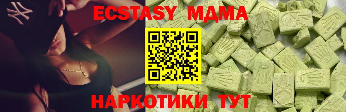 Рыбинск  Экстази  Вход с VPN  Экстази louis Vuitton  Ecstasy диски 