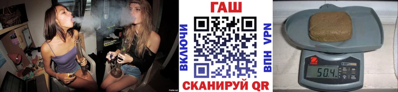 как найти Рыбинск ГАШ hashish