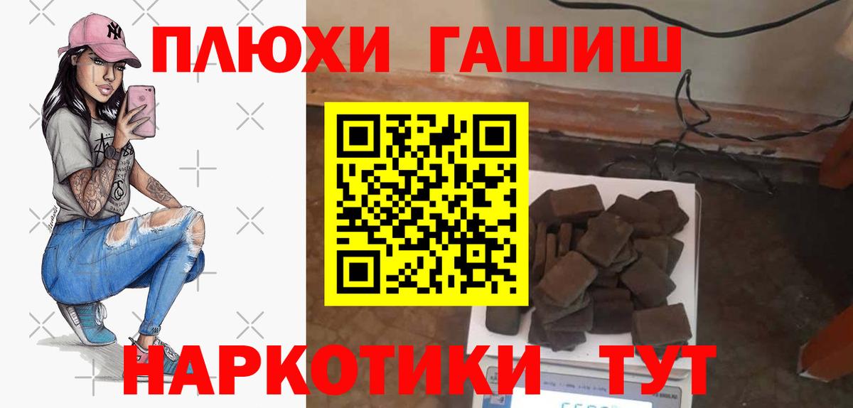 купить наркотики сайты  ГАШИШ  Рыбинск  ГАШ Premium  ГАШИШ Изолятор 