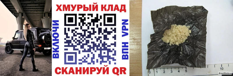 где купить наркотик  Рыбинск  Героин гречка 