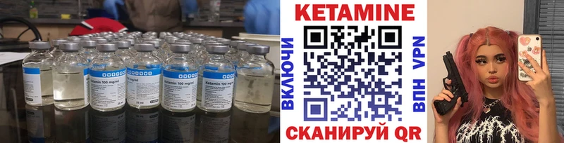 ссылка на мегу зеркало  что такое   Рыбинск  Кетамин VHQ 