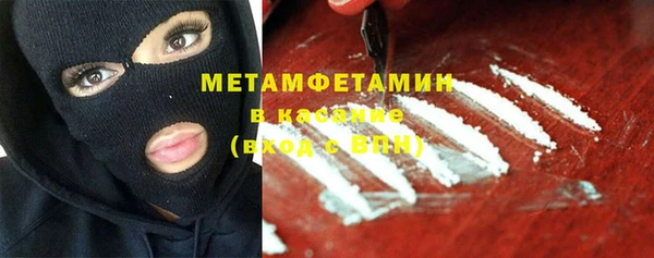 кокаин колумбия Красноперекопск