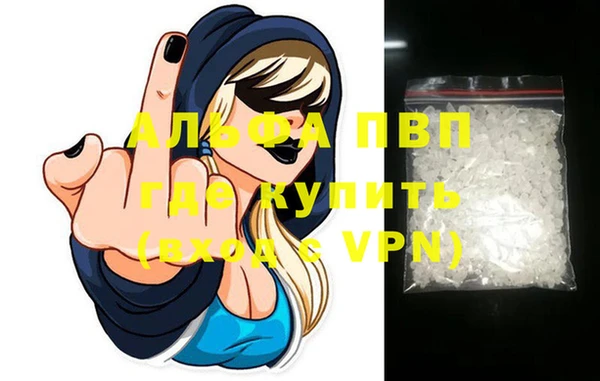 каннабис Краснослободск