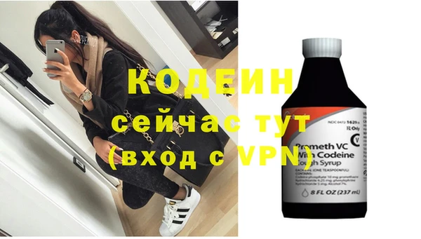 прущие крисы Коряжма