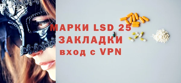 кокаин VHQ Костерёво