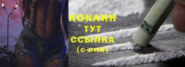 кокаин перу Корсаков