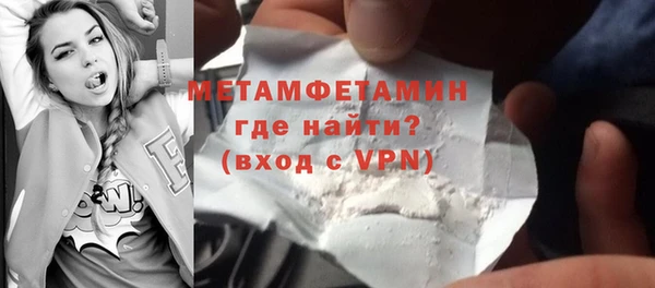 MDMA Беломорск