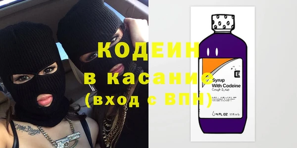спайс Архангельск