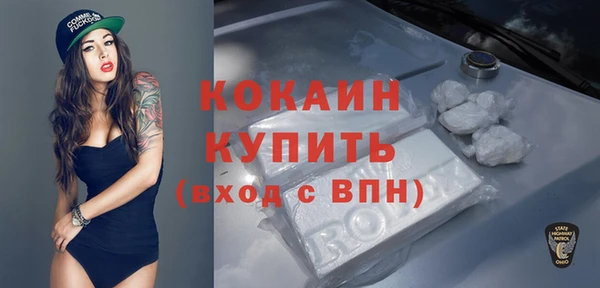 кокаин VHQ Костерёво