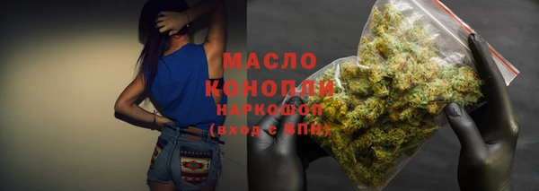 мескалин Краснотурьинск