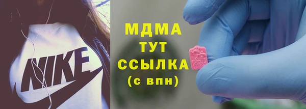 MDMA Беломорск