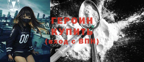 кокаин перу Корсаков