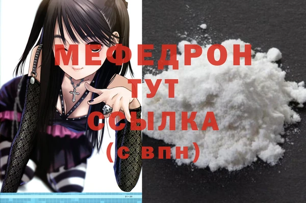 MDMA Беломорск