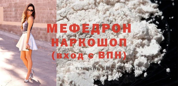 кокаин VHQ Костерёво