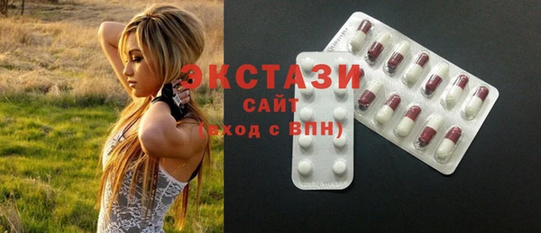 бутик Нижний Тагил