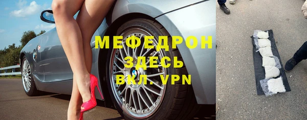 кокаин VHQ Костерёво