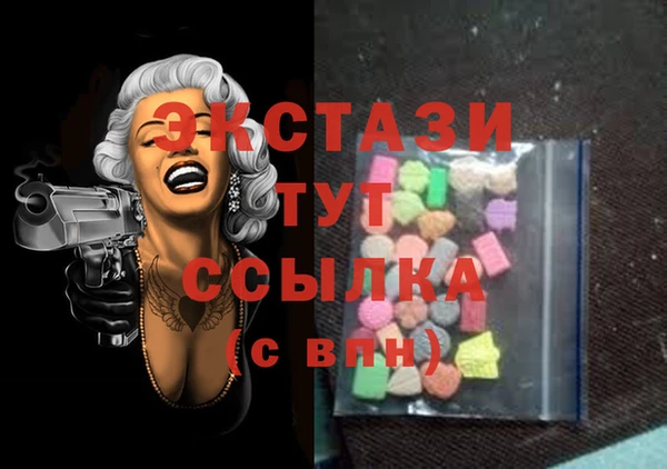 MDMA Беломорск