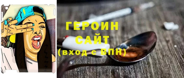 шишки Балашиха