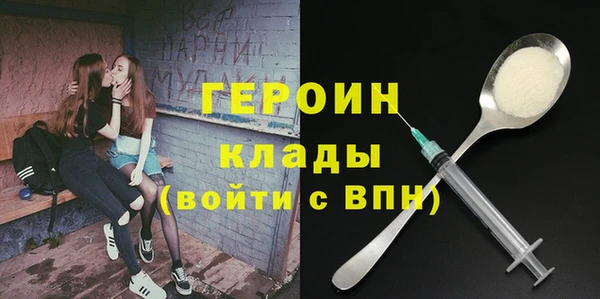 каннабис Краснослободск