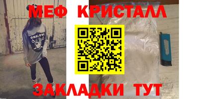 метамфетамин Будённовск