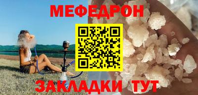 гашишное масло Бугуруслан