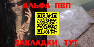 стаф Бузулук