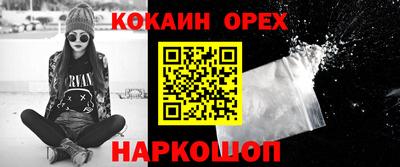 метамфетамин Будённовск