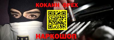 спайс Азнакаево