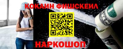 ГАЛЛЮЦИНОГЕННЫЕ ГРИБЫ Абакан