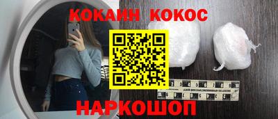 метамфетамин Будённовск