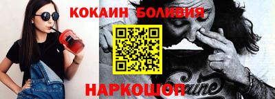 ГАЛЛЮЦИНОГЕННЫЕ ГРИБЫ Абакан