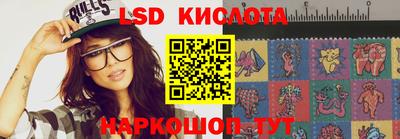гашишное масло Бугуруслан