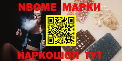 метамфетамин Будённовск