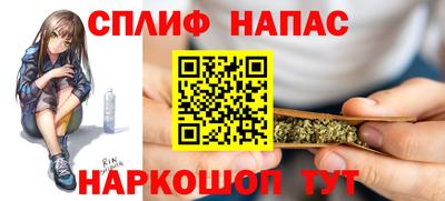метамфетамин Будённовск