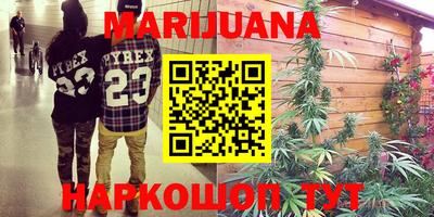 метамфетамин Будённовск