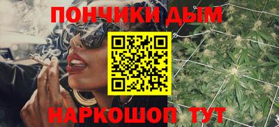 метамфетамин Будённовск