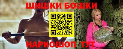 гашишное масло Бугуруслан