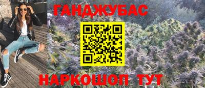 метамфетамин Будённовск