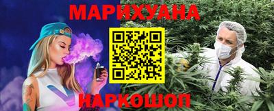 спайс Азнакаево