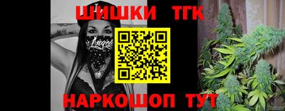 гашишное масло Бугуруслан