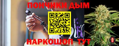 кокс Абинск