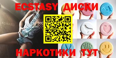 метамфетамин Будённовск
